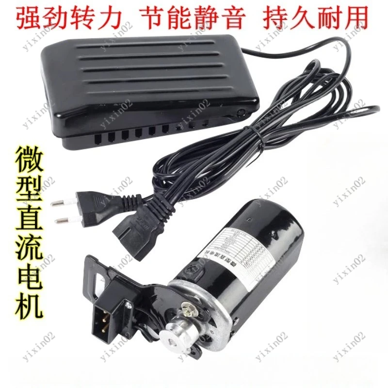 Copper Wire Small Motor for Pedal Old Sewing Machine Overlock Sewing Machine Accessory Kit
Copper Wire Small Motor for Pedal Old Sewing Machine Overlock Sewing Machine Accessory Kit