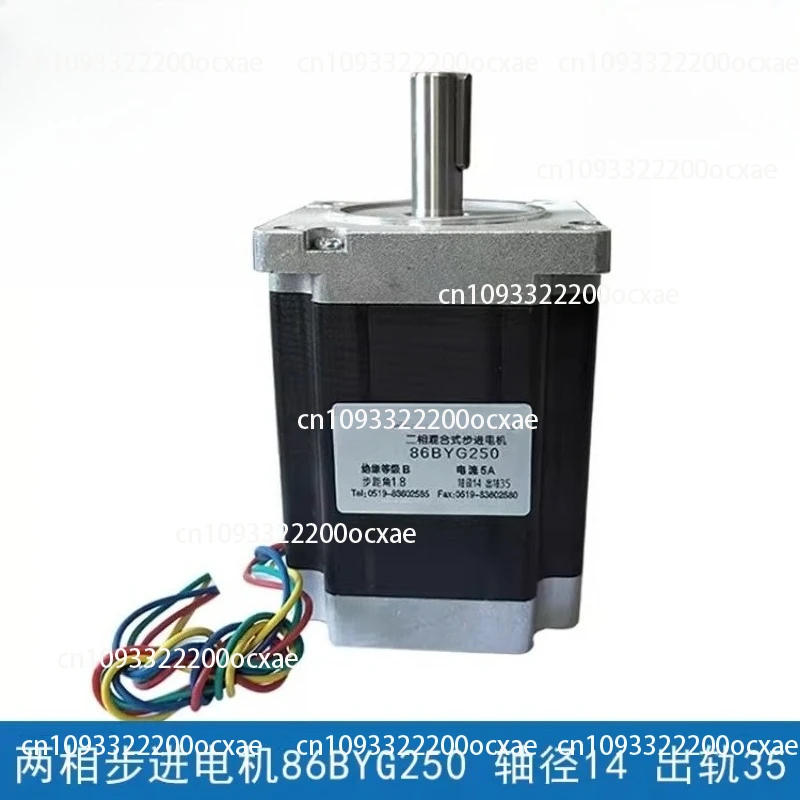 Engraving machine special two-phase stepper motor 86BYG250-450B8N.m shaft diameter 14mm12.7mm
Engraving machine special two-phase stepper motor 86BYG250-450B8N.m shaft diameter 14mm12.7mm