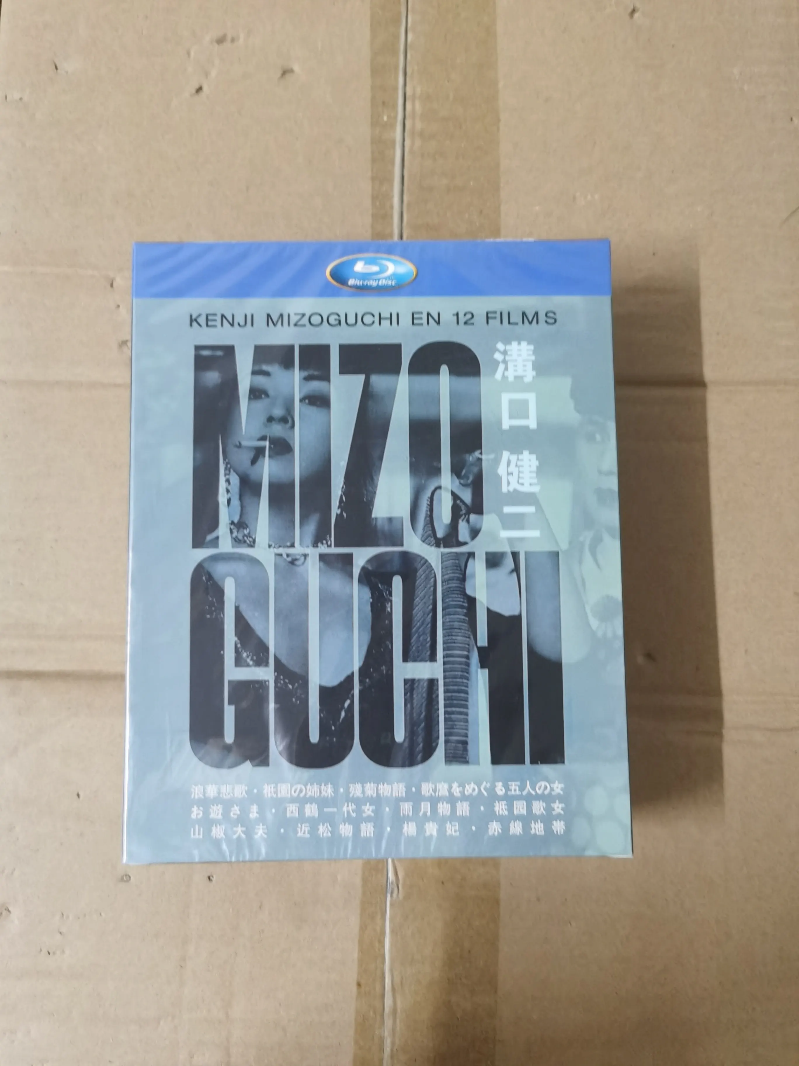 Blu-ray Disc Collection of Director Kenji Mizoguchi Films HD Remastered with Chinese Subtitles 12-Disc Box Set for BD
Blu-ray Disc Collection of Director Kenji Mizoguchi Films HD Remastered with Chinese Subtitles 12-Disc Box Set for BD