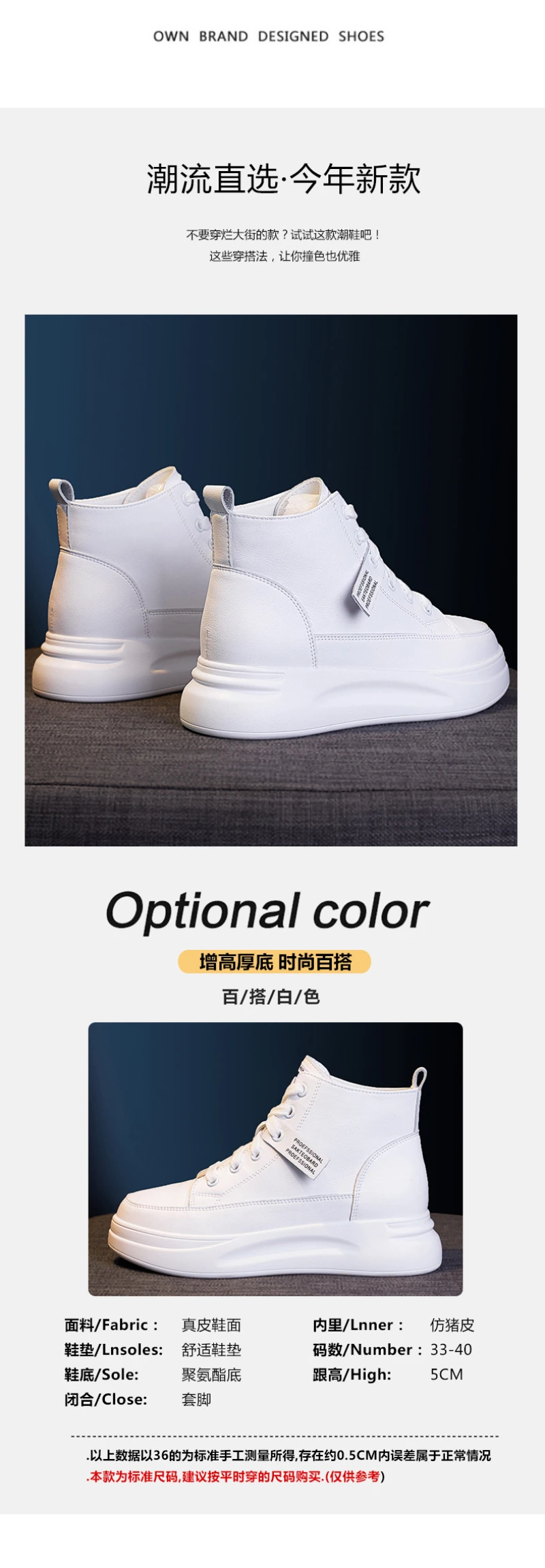 Womens White High Top Platform Sneakers Leather Upper Thick Sole Casual Lace Up Shoes Lightweight Non Slip Height Increasing 7 Sdcbec8da258147ccafb8a467c15dbd3eP