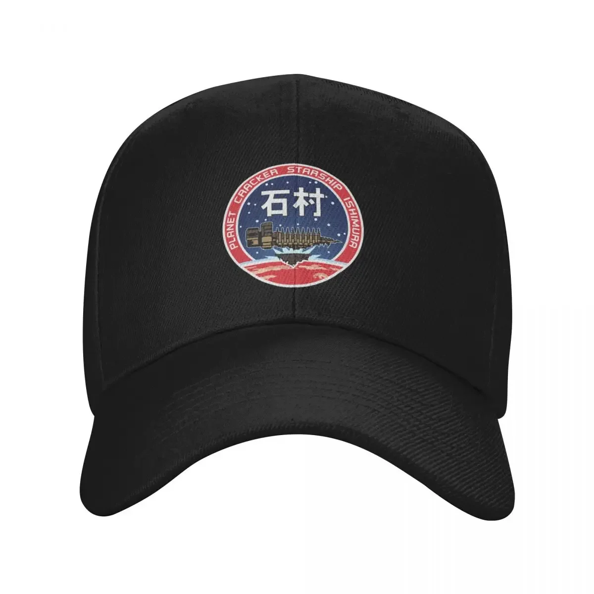 DEAD SPACE - ISHIMURA PLANET CRACKER BADGE - Clean Baseball Cap men's big size hat Golf Hat Ball Cap Women's Golf Wear Men's
DEAD SPACE - ISHIMURA PLANET CRACKER BADGE - Clean Baseball Cap men's big size hat Golf Hat Ball Cap Women's Golf Wear Men's