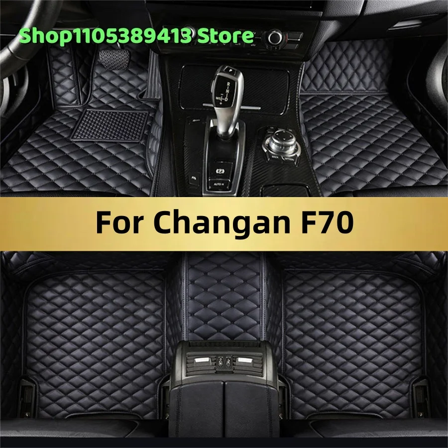 Custom Car Floor Mats For Changan F70 2024 2025 2026 2027 2028 Car Mat Accessories Mats Carpets Auto
Custom Car Floor Mats For Changan F70 2024 2025 2026 2027 2028 Car Mat Accessories Mats Carpets Auto