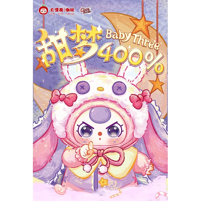 Spot 100% Genuine Baby Three Baby Three-Year-Old Sweet Dream 400% General Series Plush Blind Box Cute Toy Gift 
Spot 100% Genuine Baby Three Baby Three-Year-Old Sweet Dream 400% General Series Plush Blind Box Cute Toy Gift