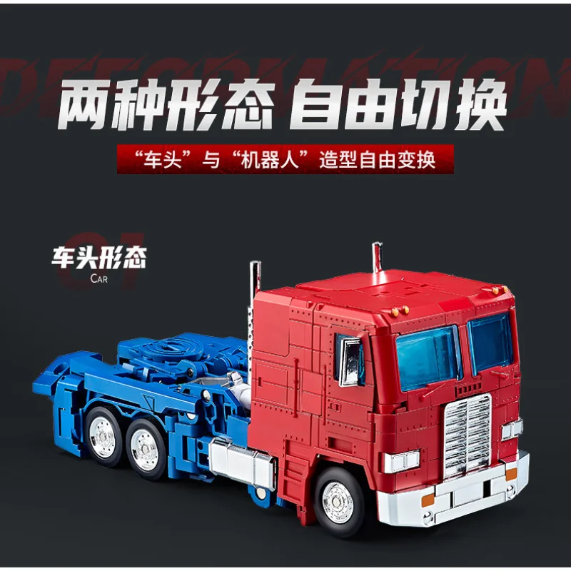In stock WEI SHUANG KO MP44 Enlarged Version of O.P G1 Pillar Alloy Autobot W8020 PP44 Animated Transformation Toy Action
In stock WEI SHUANG KO MP44 Enlarged Version of O.P G1 Pillar Alloy Autobot W8020 PP44 Animated Transformation Toy Action