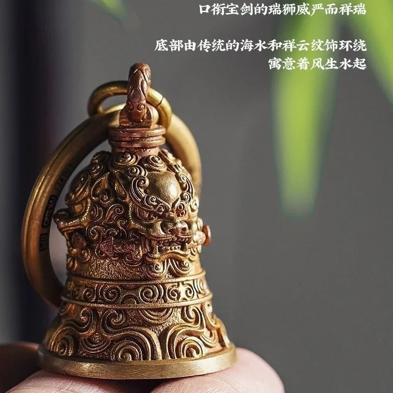 Lion Biting Sword Bell Retro Style Copper Bell Car Keychain Car Pendant Pendant Palace Bell Ringing Loud
Lion Biting Sword Bell Retro Style Copper Bell Car Keychain Car Pendant Pendant Palace Bell Ringing Loud