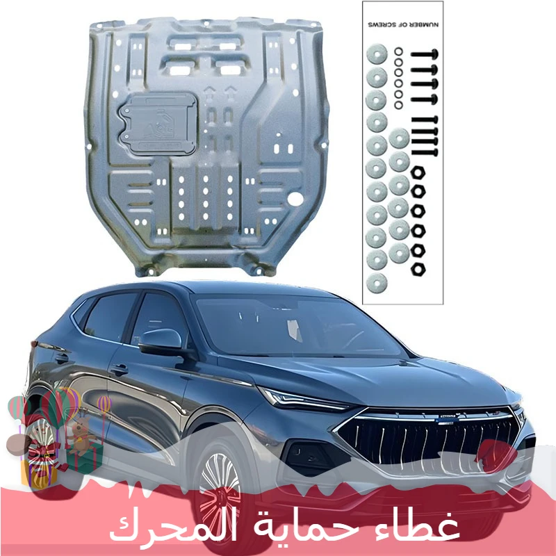 Высококачественные защитные накладки на передний бампер автомобиля, прочные аксессуары для крыльев для OSHAN T-Roc 2023-2025 1.5T
Высококачественные защитные накладки на передний бампер автомобиля, прочные аксессуары для крыльев для OSHAN T-Roc 2023-2025 1.5T