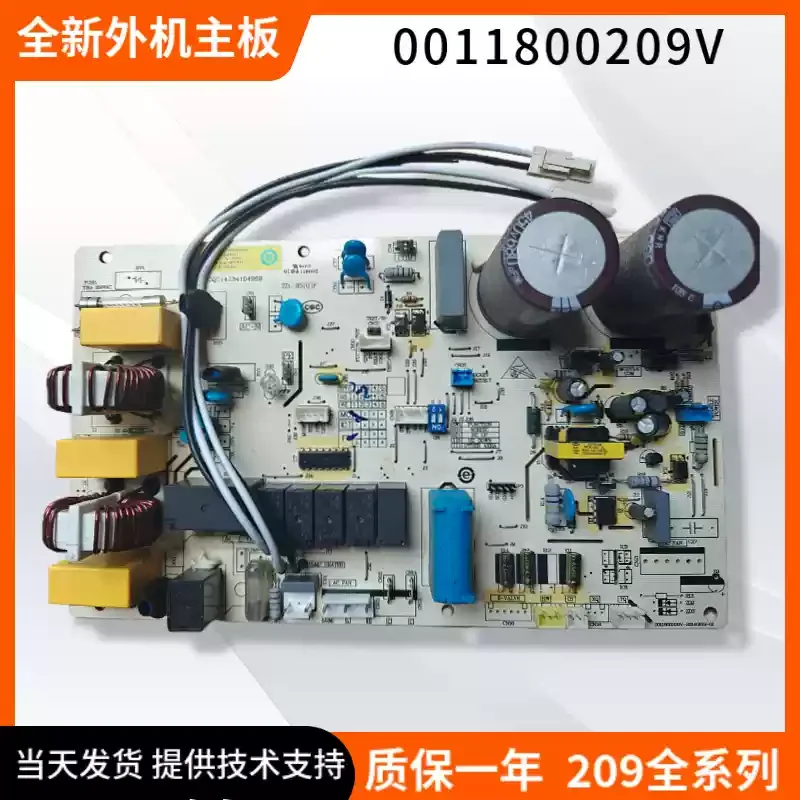 1 шт. новый 0011800209P 0011800209V основная плата кондиционера плата управления компьютером
1 шт. новый 0011800209P 0011800209V основная плата кондиционера плата управления компьютером