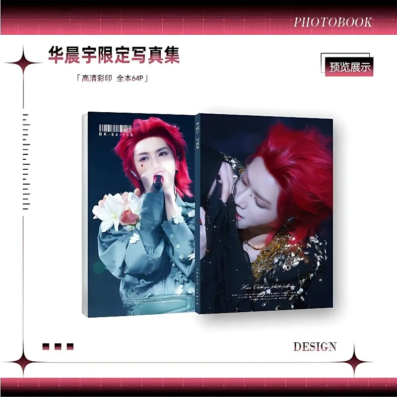 Hua Chenyu Concert Merchandise, High-definition Full-color Photo Album, Collector's Book, Birthday Gift.
Hua Chenyu Concert Merchandise, High-definition Full-color Photo Album, Collector's Book, Birthday Gift.