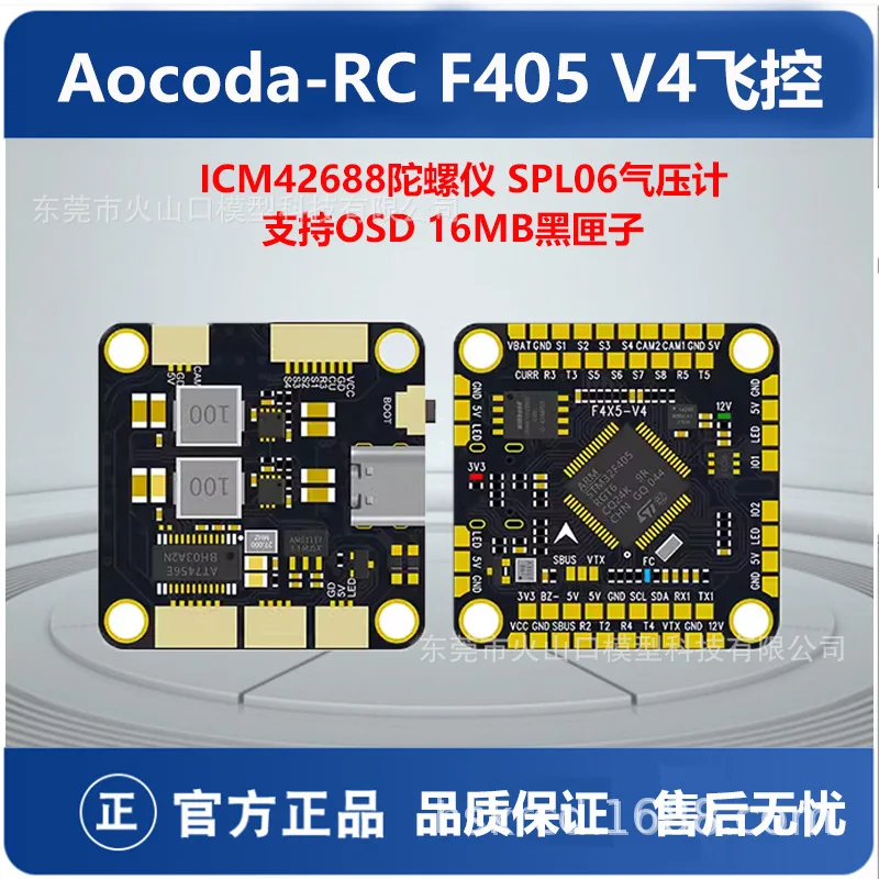 Машина для пересечения моделей самолетов FPV F405 V4 Управление полетом ICM42688, OSD, черный ящик, барометр Aocoda-RC
Машина для пересечения моделей самолетов FPV F405 V4 Управление полетом ICM42688, OSD, черный ящик, барометр Aocoda-RC
