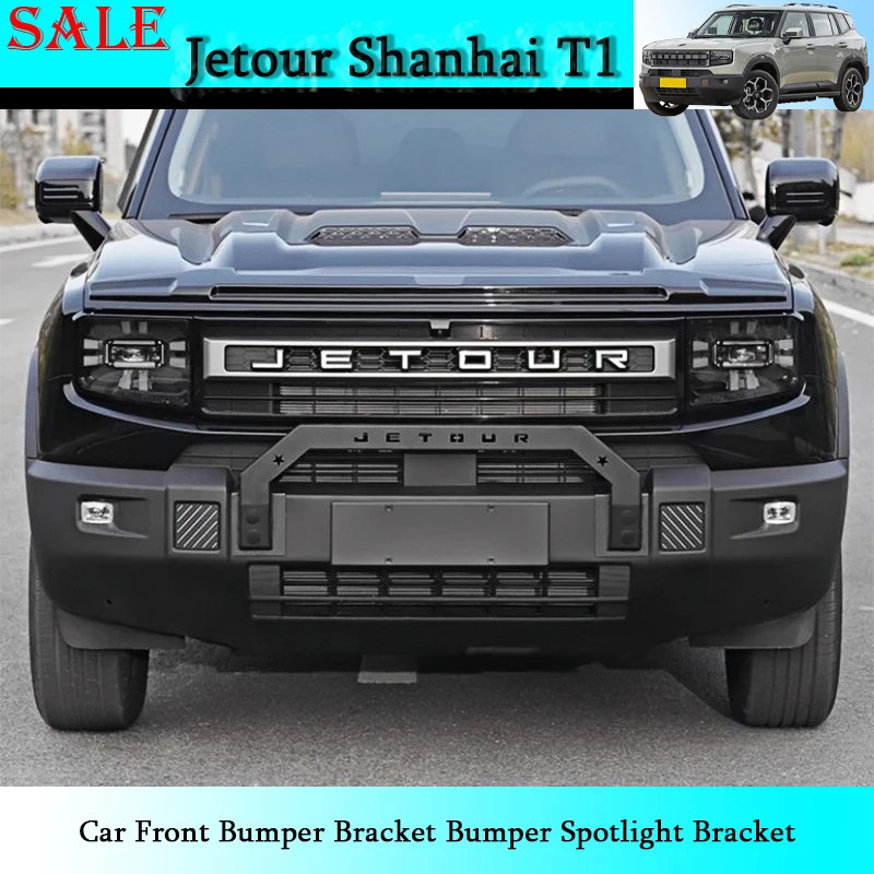 Fit for Jetour Shanhai T1 2024-2025 Car Front Bumper Bracket Bumper Spotlight Bracket Car Exterior Decoration Modification Parts
Fit for Jetour Shanhai T1 2024-2025 Car Front Bumper Bracket Bumper Spotlight Bracket Car Exterior Decoration Modification Parts