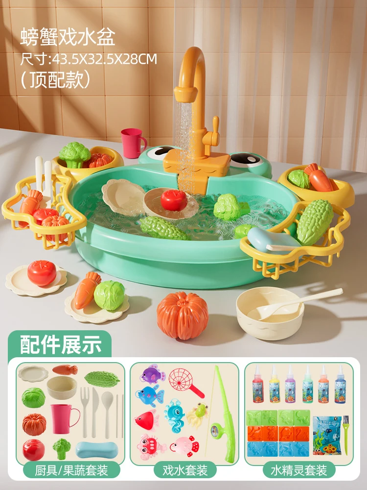 Kids Pretend Play Dishwashing Sink Toy Electric Circulating Water Children Educational Pretend Kitchen Role Play Water Game Toy
Kids Pretend Play Dishwashing Sink Toy Electric Circulating Water Children Educational Pretend Kitchen Role Play Water Game Toy