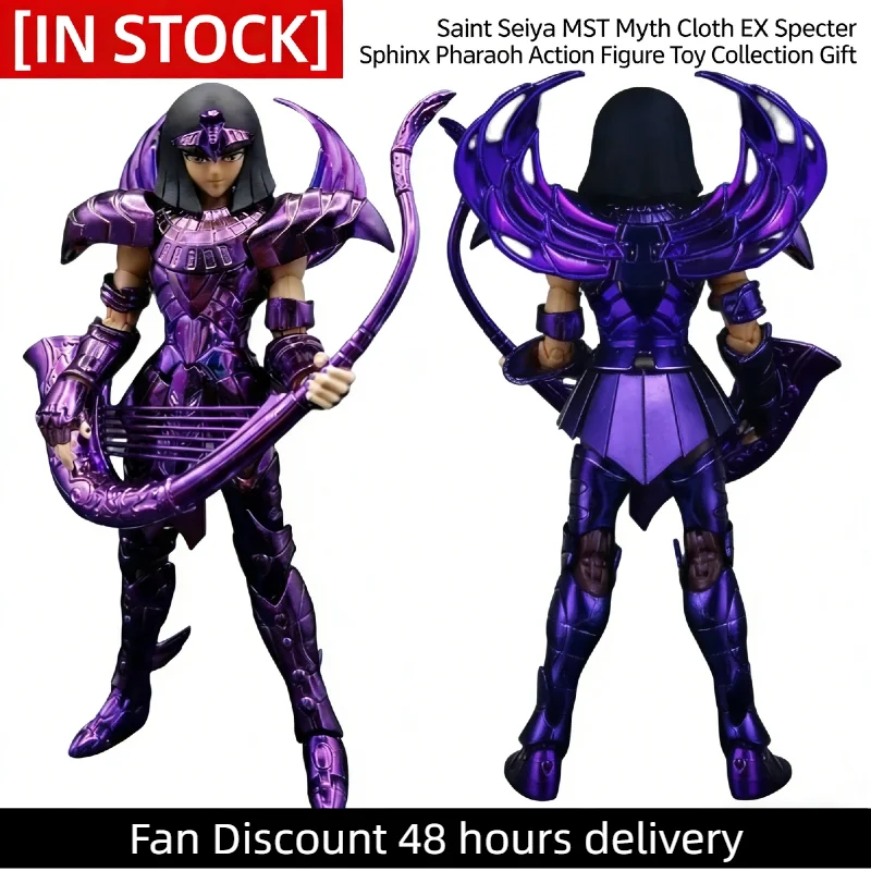 В НАЛИЧИИ: Фигурка Saint Seiya MST EX Specter Sphinx Pharaoh Metal Armor
В НАЛИЧИИ: Фигурка Saint Seiya MST EX Specter Sphinx Pharaoh Metal Armor