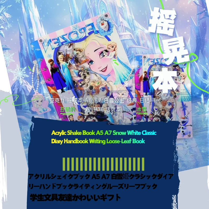 Акриловый блокнот-шейкер A5/A7 «Белоснежка»: классический дневник, тетрадь для записей, блокнот на кольцах, студенческие канцтовары, милый подарок для друзей
Акриловый блокнот-шейкер A5/A7 «Белоснежка»: классический дневник, тетрадь для записей, блокнот на кольцах, студенческие канцтовары, милый подарок для друзей