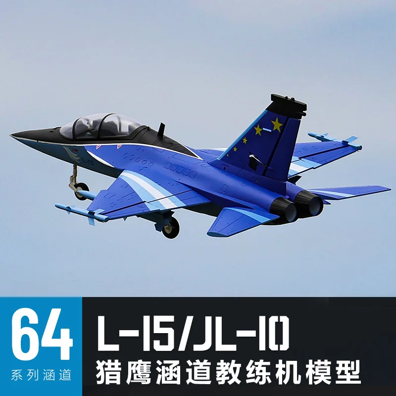 Модель летающего крыла Freewing 64 мм L-15/JL-10 Канальная модель самолета Falcon с фиксированным крылом, модель с дистанционным управлением, игрушка
Модель летающего крыла Freewing 64 мм L-15/JL-10 Канальная модель самолета Falcon с фиксированным крылом, модель с дистанционным управлением, игрушка