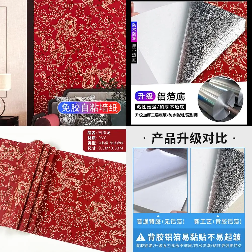 Новые самоклеящиеся обои в китайском стиле Lucky Cloud, наклейка для отеля и ресторана, узор дракона, ярко-красная наклейка на стену, Peel and Sti
Новые самоклеящиеся обои в китайском стиле Lucky Cloud, наклейка для отеля и ресторана, узор дракона, ярко-красная наклейка на стену, Peel and Sti