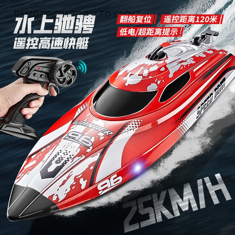 HJ820 high-speed remote control speedboat capsized with waterproof light to reset remote control boat children's water toy boat.
HJ820 high-speed remote control speedboat capsized with waterproof light to reset remote control boat children's water toy boat.