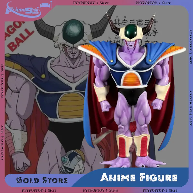 Anime Dragon Ball Z Figure King Cold Action Figurine Desktop Ornamen PVC Statue Anime Merchandise Collection Model Toys Gifts
Anime Dragon Ball Z Figure King Cold Action Figurine Desktop Ornamen PVC Statue Anime Merchandise Collection Model Toys Gifts