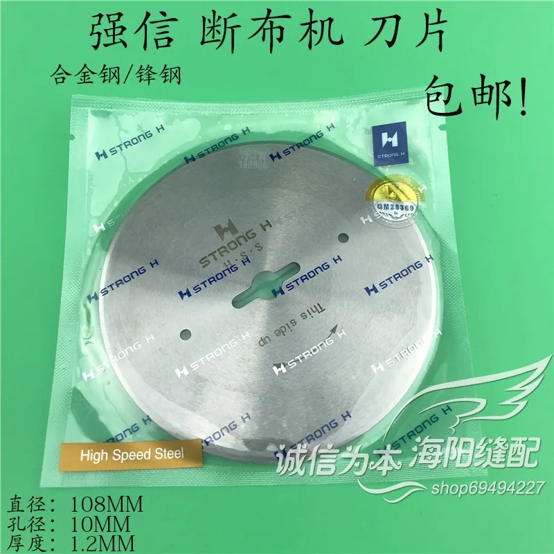 Strong H Бренд 2631-t Станок для разрушения ножей Круглое лезвие Линейная гусеничная машина для резки ткани Лезвие
Strong H Бренд 2631-t Станок для разрушения ножей Круглое лезвие Линейная гусеничная машина для резки ткани Лезвие