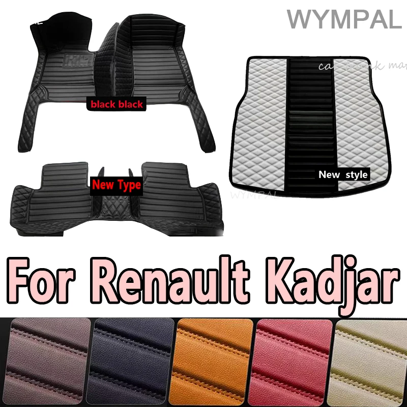 Luxury For Renault Kadjar 2019 2018 2017 2016 2015 Car Floor Mats Carpets Interior Leather Styling Parts Auto Accessories
Luxury For Renault Kadjar 2019 2018 2017 2016 2015 Car Floor Mats Carpets Interior Leather Styling Parts Auto Accessories