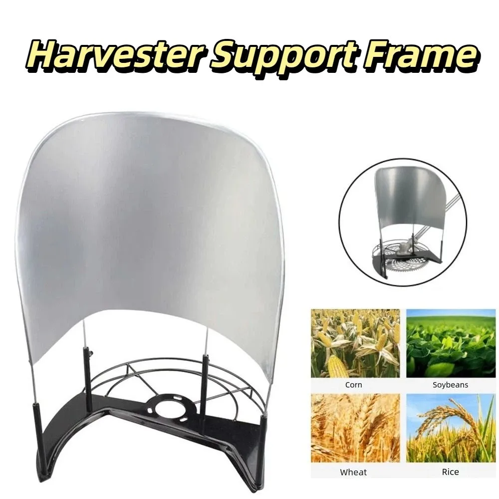 Iron Outdoor Harvester Support Frame Household Agricultural Use Rice Support Device Grass Mower Supplies Multi-function
Iron Outdoor Harvester Support Frame Household Agricultural Use Rice Support Device Grass Mower Supplies Multi-function