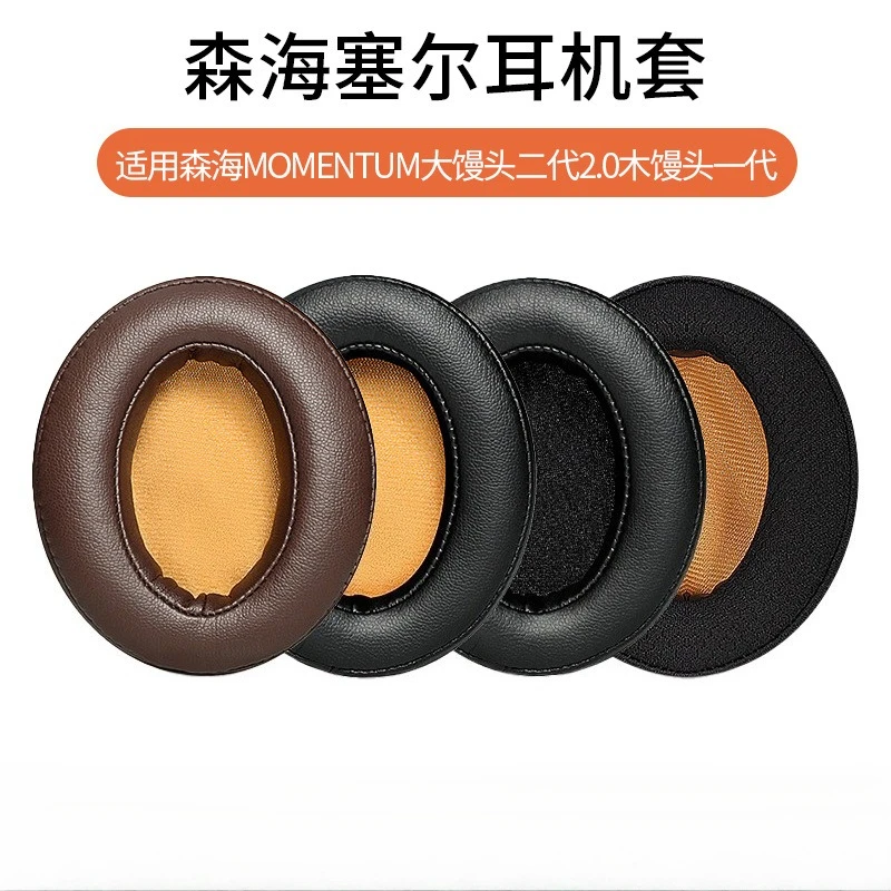 Suitable for Sennheiser MOMENTUM 2.0 1 1.0 2 2.0 (M2) HD1 Wireless Headphones Replacement Protein skin memory sponge Earpads
Suitable for Sennheiser MOMENTUM 2.0 1 1.0 2 2.0 (M2) HD1 Wireless Headphones Replacement Protein skin memory sponge Earpads