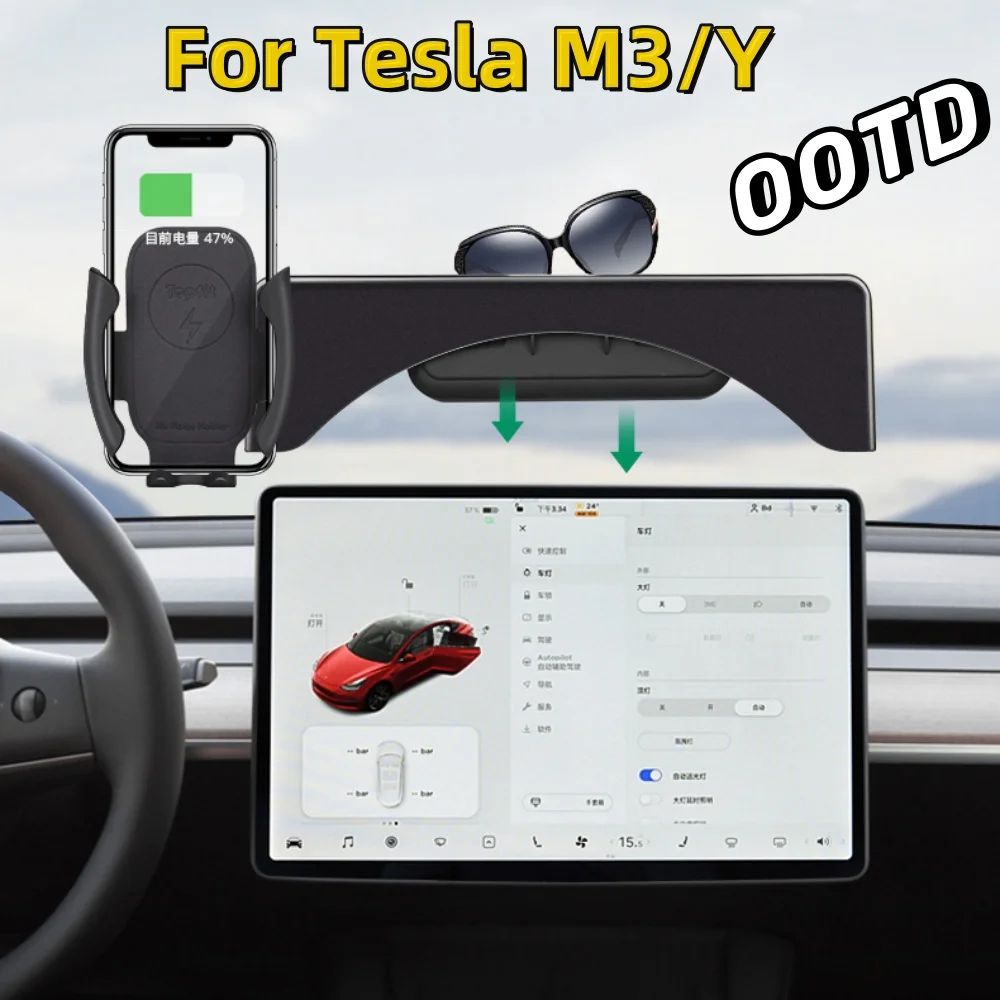 Ящик для хранения экрана Tesla Model 3/Y с держателем для мобильного телефона, поддержкой беспроводной зарядки, увеличение места для хранения.
Ящик для хранения экрана Tesla Model 3/Y с держателем для мобильного телефона, поддержкой беспроводной зарядки, увеличение места для хранения.