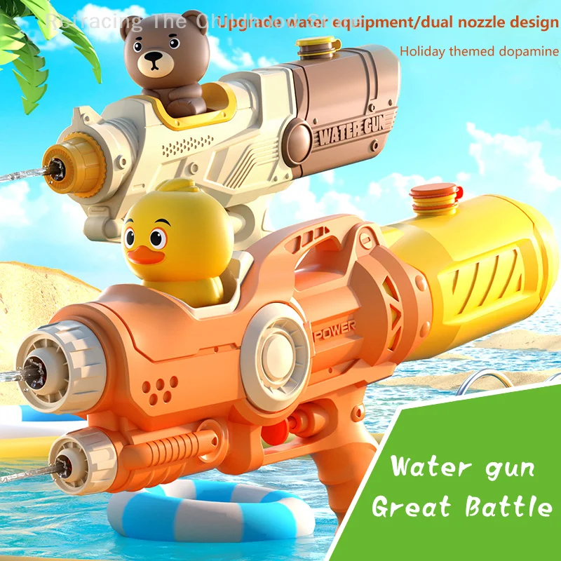 1 Piece Adult And Kids Toys With Duck Bear Shapes Pressure Summer Water Gun Portable Beach Outdoor Water Rifle
1 Piece Adult And Kids Toys With Duck Bear Shapes Pressure Summer Water Gun Portable Beach Outdoor Water Rifle
