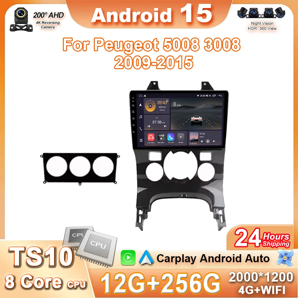 Android 15 Car Radio Multimedia Video Player For Peugeot 5008 3008 2009-2015 Auto Navigation GPS Autoradio Stereo Wifi Carplay
Android 15 Car Radio Multimedia Video Player For Peugeot 5008 3008 2009-2015 Auto Navigation GPS Autoradio Stereo Wifi Carplay