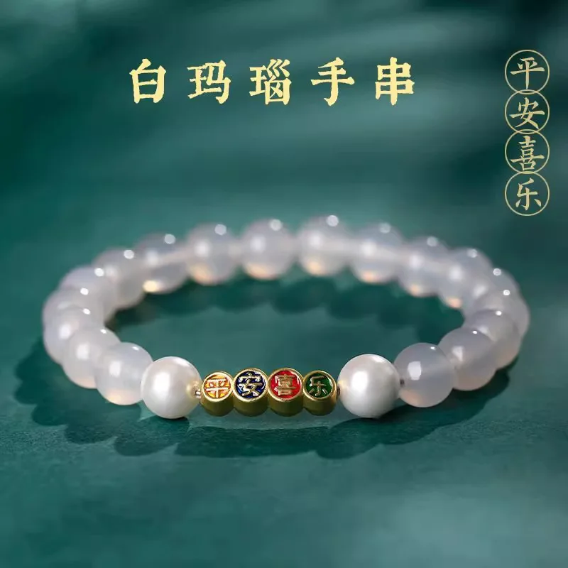 New Moonlight For Women Natural Crystal Red And White Agate 2025 Zodiac Year Lucky Peaceful Joy Bracelet HandString
New Moonlight For Women Natural Crystal Red And White Agate 2025 Zodiac Year Lucky Peaceful Joy Bracelet HandString
