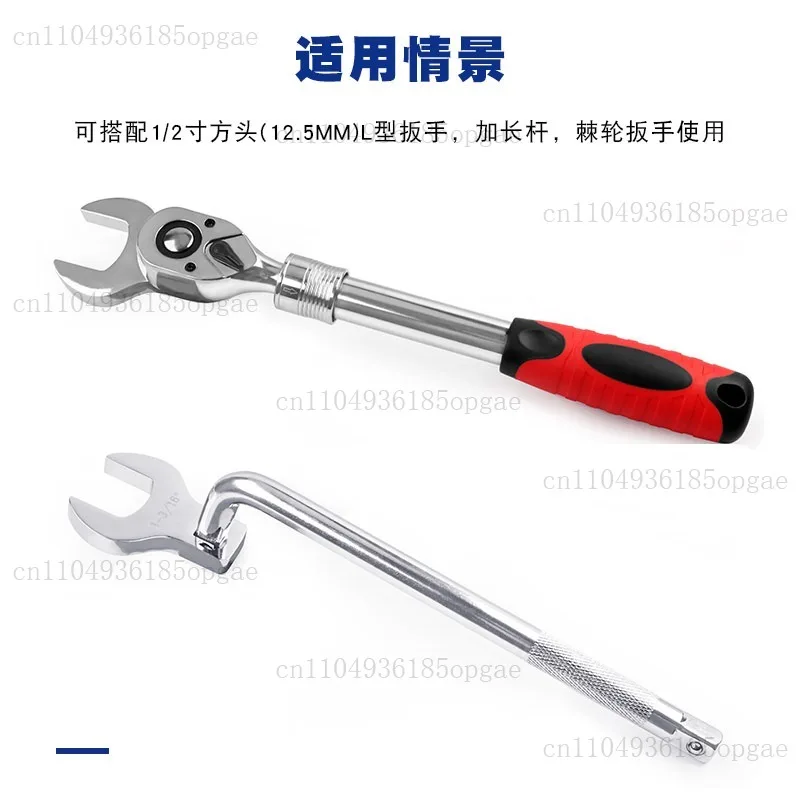 Changeable head movable opening head Dafei fast ratchet wrench L-type wrench horn opening dual-purpose wrench
Changeable head movable opening head Dafei fast ratchet wrench L-type wrench horn opening dual-purpose wrench