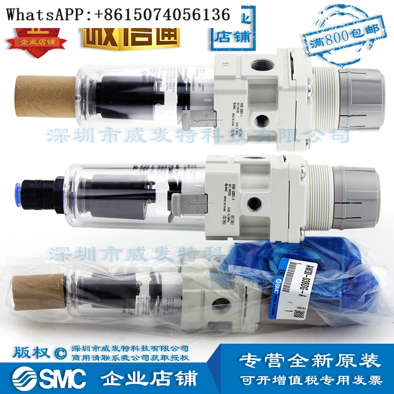 SMC AW30-03D-A AW30-03BDG-A original genuine filter pressure reducing valve
SMC AW30-03D-A AW30-03BDG-A original genuine filter pressure reducing valve
