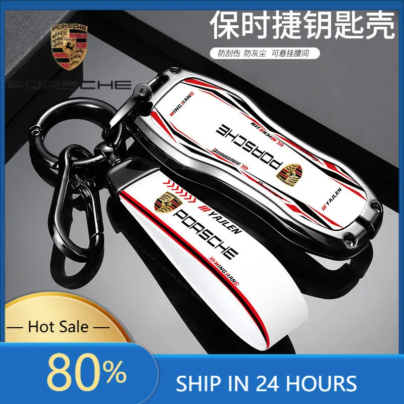 Наклейки для интерьера автомобиля Porsche, чехол для ключей из цинкового сплава для Porsche Panamera, Spyder, Carrera, Macan, Boxster, Cayman, Cayenne
Наклейки для интерьера автомобиля Porsche, чехол для ключей из цинкового сплава для Porsche Panamera, Spyder, Carrera, Macan, Boxster, Cayman, Cayenne