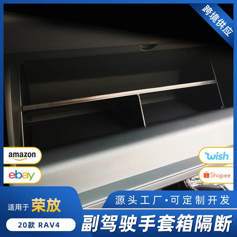 Suitable for 20 models of RAV4 passenger glove compartment partition interior modification dedicated storage items
Suitable for 20 models of RAV4 passenger glove compartment partition interior modification dedicated storage items
