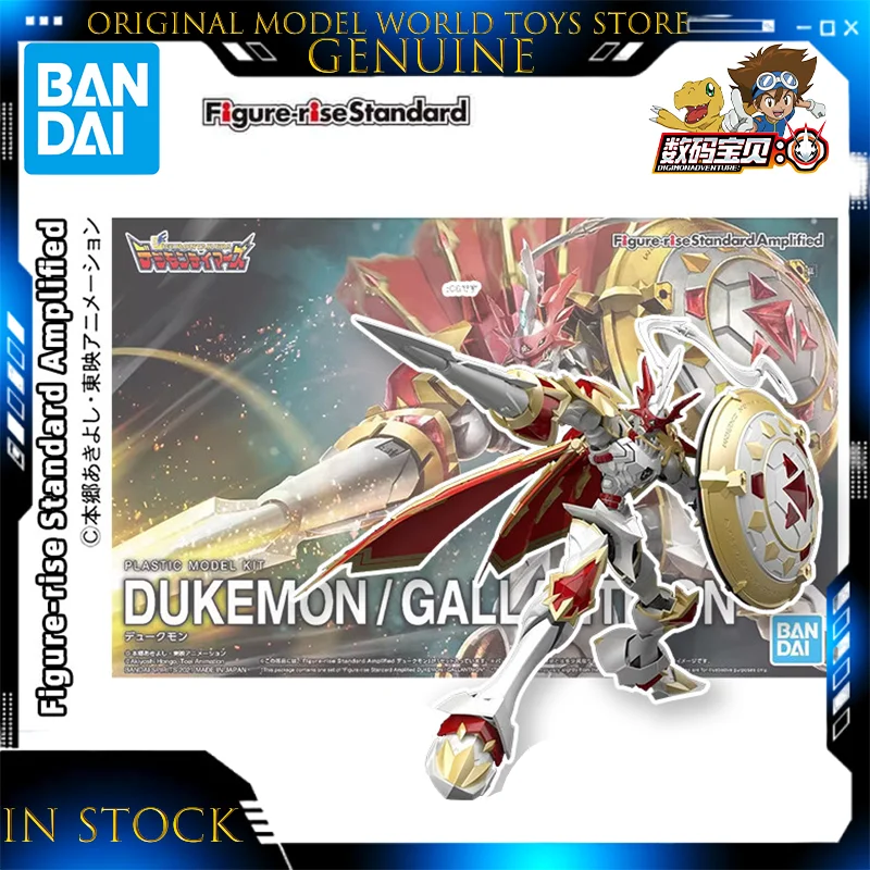 In Stock BANDAI Figure-rise Standard Amplified Dukemon / Gallantmon Assembly Figure Anime Action Model Collectible Toys Gift
In Stock BANDAI Figure-rise Standard Amplified Dukemon / Gallantmon Assembly Figure Anime Action Model Collectible Toys Gift