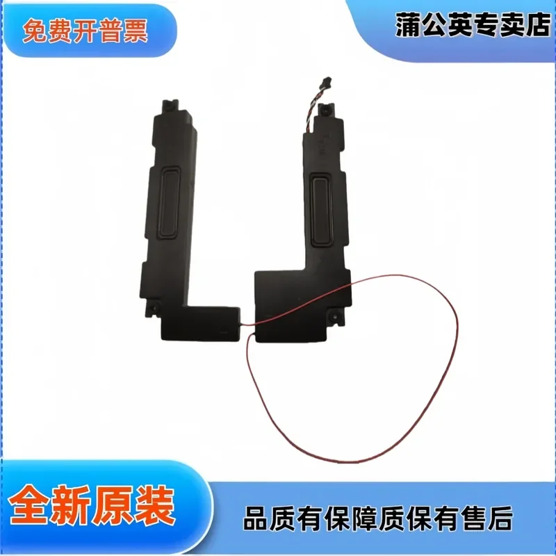 Built-in Speaker for Xiaomi PRO15 RMA2202-BI BD Speaker 2021AP16605
Built-in Speaker for Xiaomi PRO15 RMA2202-BI BD Speaker 2021AP16605