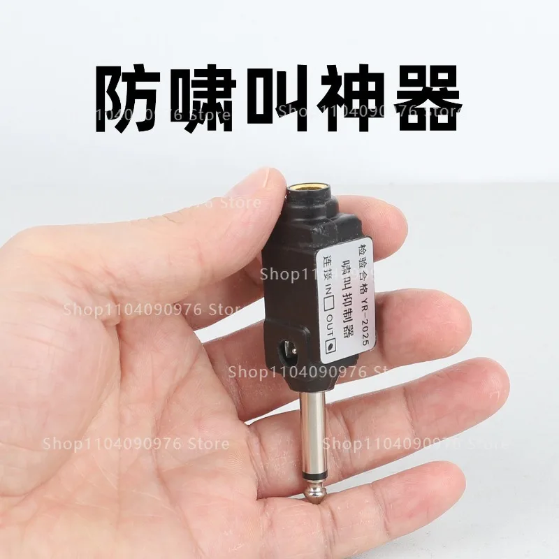 Microphone automatic howl feedback suppressor, professional microphone stage sound effect device wireless frequency shifter
Microphone automatic howl feedback suppressor, professional microphone stage sound effect device wireless frequency shifter