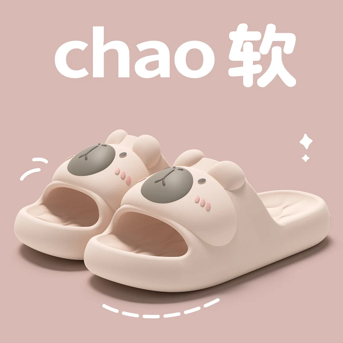 Flops 2025 Indoor Eva Flip Household Non Men'S Bathroom Summer Home New Slip Bath
Flops 2025 Indoor Eva Flip Household Non Men'S Bathroom Summer Home New Slip Bath