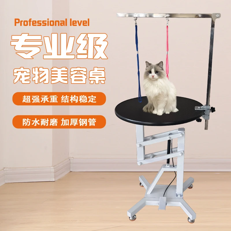 Pet grooming table Pneumatic rotating hydraulic lifting table Pet store washing, cutting and blowing grooming table for small an
Pet grooming table Pneumatic rotating hydraulic lifting table Pet store washing, cutting and blowing grooming table for small an