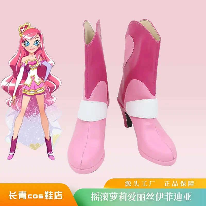 LoliRock Iris Alice Cosplay Shoes Boots Halloween Carnival Party Christmas Costume Accessories Props
LoliRock Iris Alice Cosplay Shoes Boots Halloween Carnival Party Christmas Costume Accessories Props