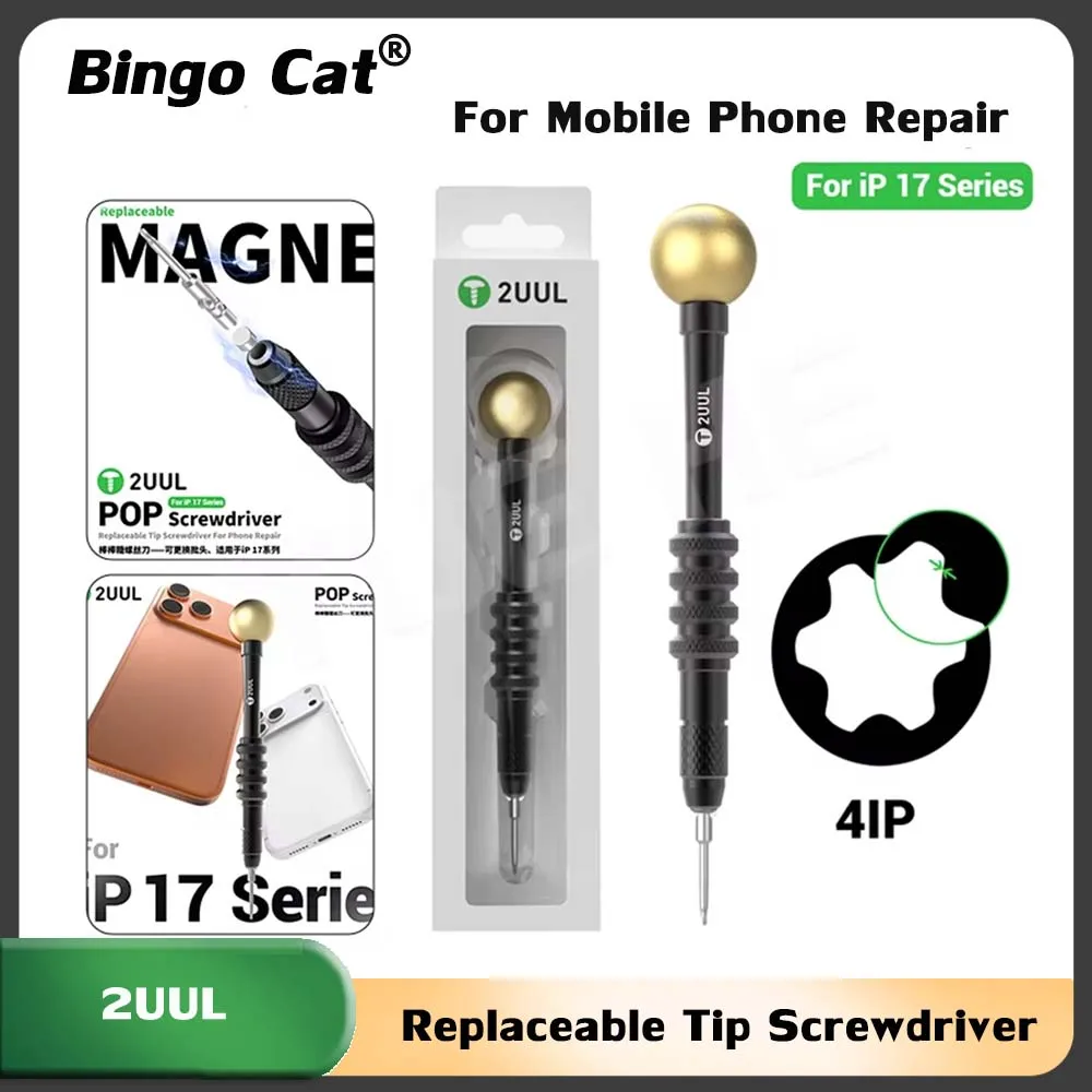 2UUL POP-отвертка, специальная для iPhone 17 17Pro 17Air 17 Pro max, инструмент для вставки хвоста, головка из сплава, сильная магнитная отвертка
2UUL POP-отвертка, специальная для iPhone 17 17Pro 17Air 17 Pro max, инструмент для вставки хвоста, головка из сплава, сильная магнитная отвертка