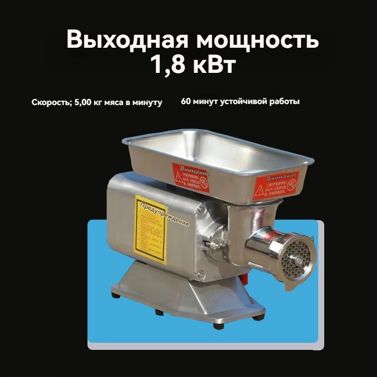 Commercial Small Meat Grinder Machine 304 Stainless Steel Desktop Mincer for Meat Filling Garlic Paste Sausage Startup
Commercial Small Meat Grinder Machine 304 Stainless Steel Desktop Mincer for Meat Filling Garlic Paste Sausage Startup