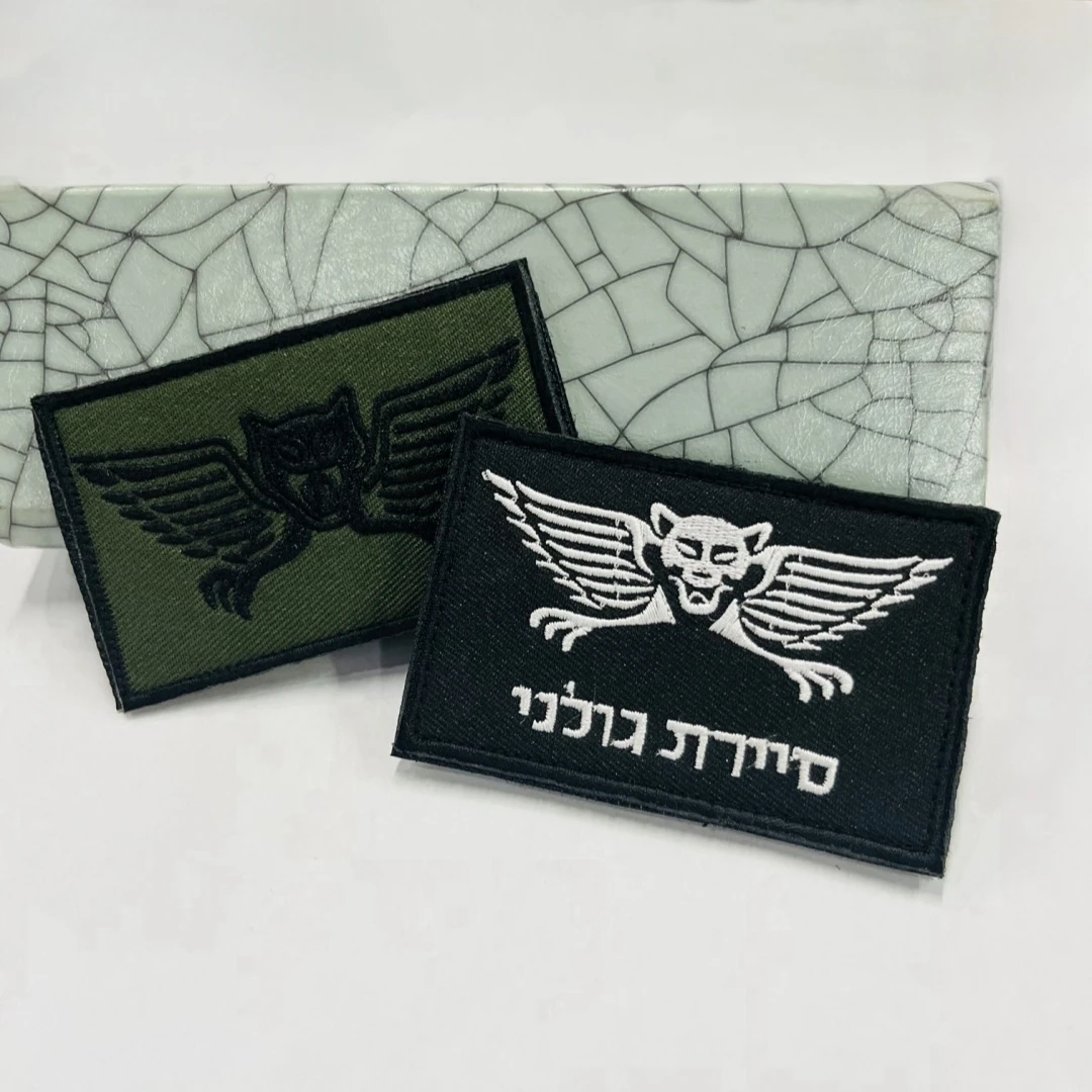 Israeli Flying Tiger Embroidered Hook and Loop Patches for Clothing Tactical Morale Badge Backpack Stickers
Israeli Flying Tiger Embroidered Hook and Loop Patches for Clothing Tactical Morale Badge Backpack Stickers