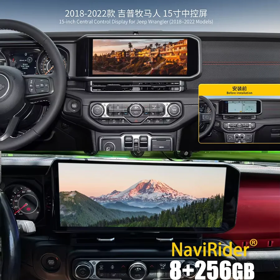 15" Android 14 Stereo Car Radio For Jeep Wrangler 2018-2022 CarPlay Autoradio GPS DSP Navigation Screen Multimedia Video Player
15" Android 14 Stereo Car Radio For Jeep Wrangler 2018-2022 CarPlay Autoradio GPS DSP Navigation Screen Multimedia Video Player