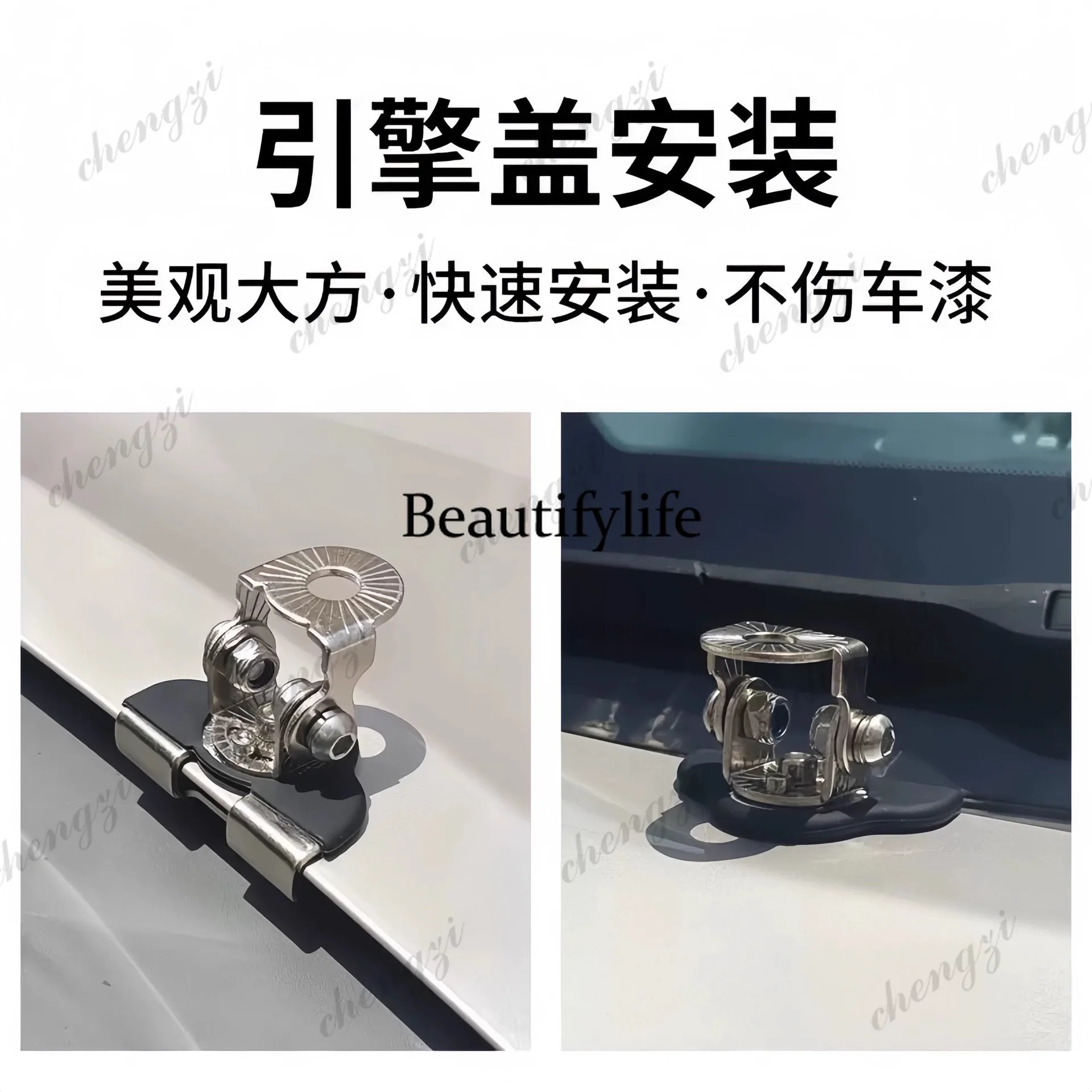 Car non-destructive bracket Modified hood Long strip light Cover No punching frame LED spotlight card edge bracket
Car non-destructive bracket Modified hood Long strip light Cover No punching frame LED spotlight card edge bracket