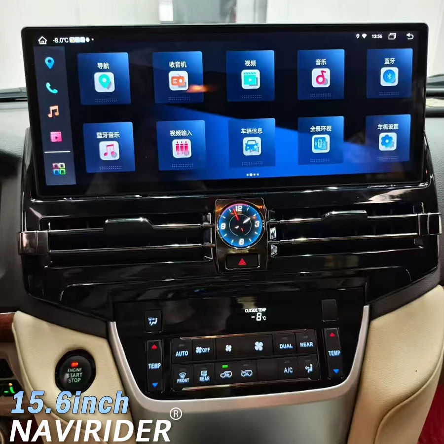 15.6" CarPlay For Toyota Land Cruiser Lc200 2007-2021 Car Multimedia Player GPS Radio Navi Auto Vertical Screen 4G Navigation
15.6" CarPlay For Toyota Land Cruiser Lc200 2007-2021 Car Multimedia Player GPS Radio Navi Auto Vertical Screen 4G Navigation