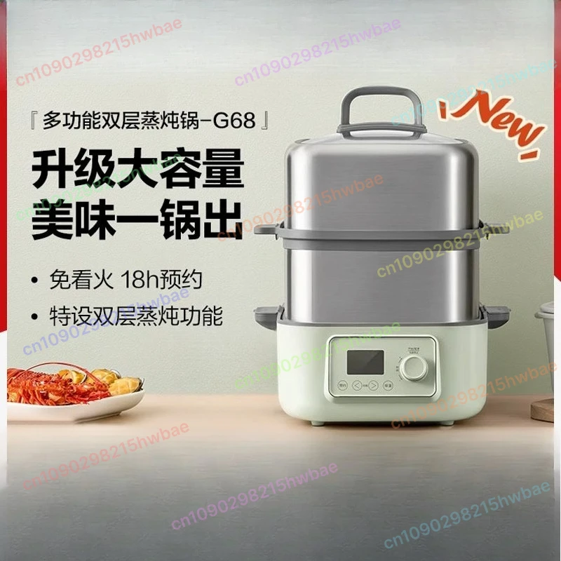 Stainless Steel Electric Steamer Multifunctional Household Integrated Large-capacity Steamer Automatic Reservation Steamer G68
Stainless Steel Electric Steamer Multifunctional Household Integrated Large-capacity Steamer Automatic Reservation Steamer G68