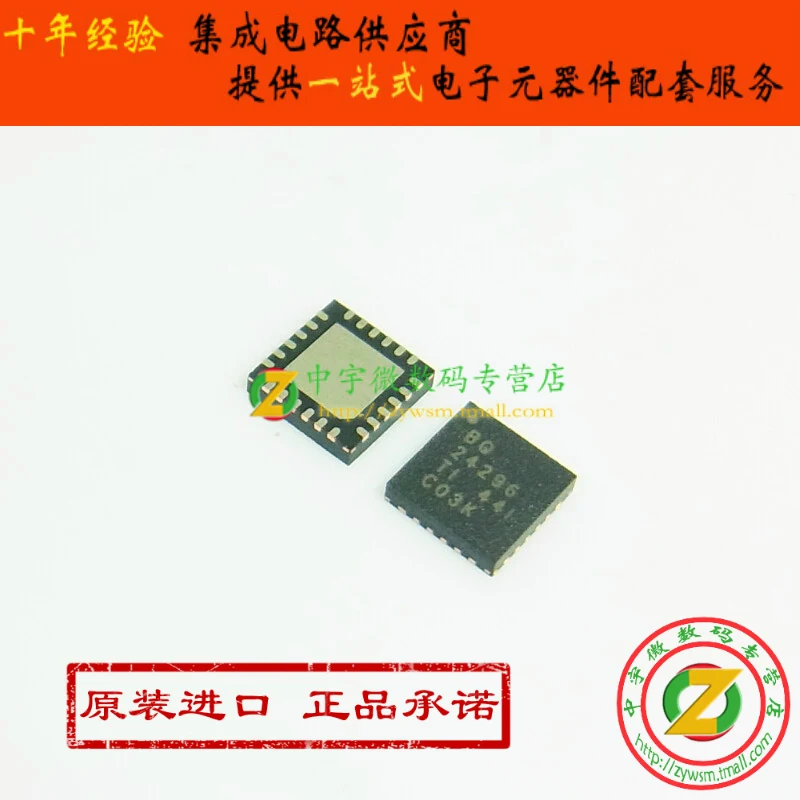 BQ24296RGER BQ24296RGET BQ24296 VQFN24 10PCS
BQ24296RGER BQ24296RGET BQ24296 VQFN24 10PCS