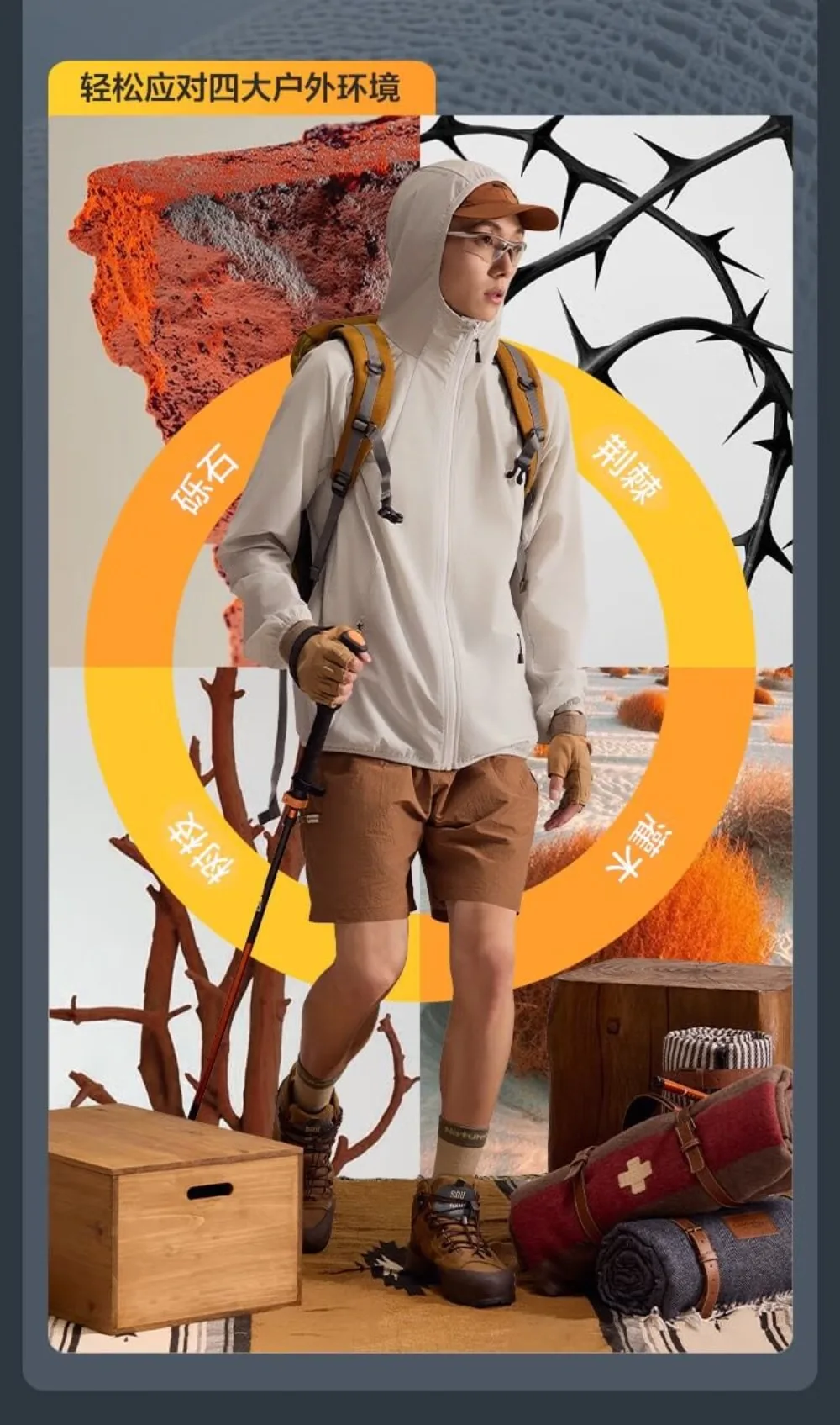 Outdoor soft shell four-way stretch hooded jacket for men, suitable for adventure hiking and tourism.
Outdoor soft shell four-way stretch hooded jacket for men, suitable for adventure hiking and tourism.