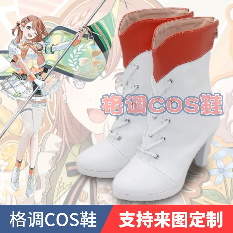 PJSK Newly Hanasato Minori Cosplay Shoes Boots Halloween Christmas Role Playing
PJSK Newly Hanasato Minori Cosplay Shoes Boots Halloween Christmas Role Playing