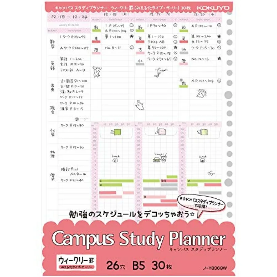 Campus Loose Leaf Study Planner Weekly Ruled
Campus Loose Leaf Study Planner Weekly Ruled